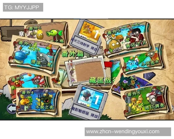 pg问鼎下载链接-探索PG问鼎,下载链接与游戏魅力体验-pg问鼎下载链接